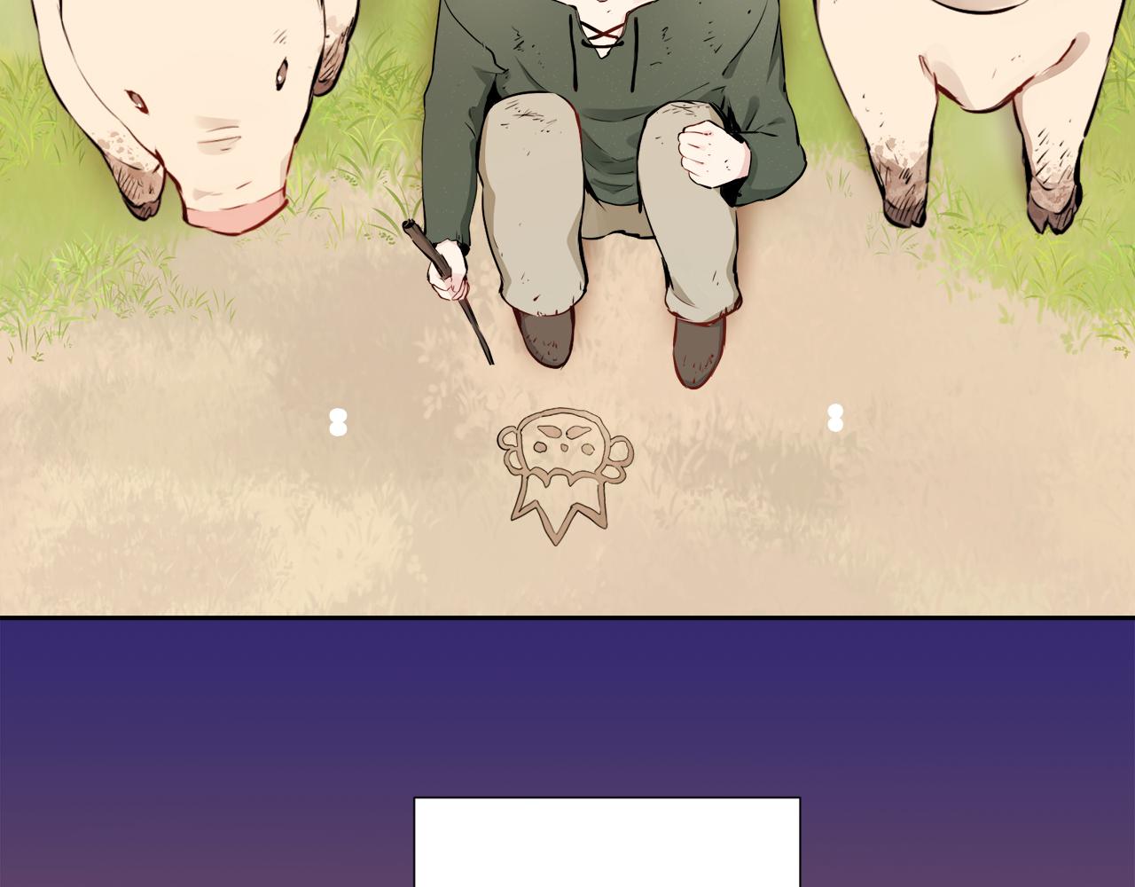 《娜丽塔斯·一半的伯爵小姐》第66话 希斯竞技场的小丑们（2） 第4页