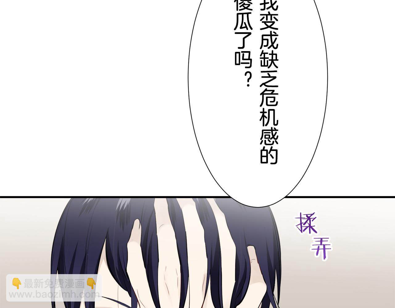 《娜丽塔斯·一半的伯爵小姐》第64话 今非昔比 第23页