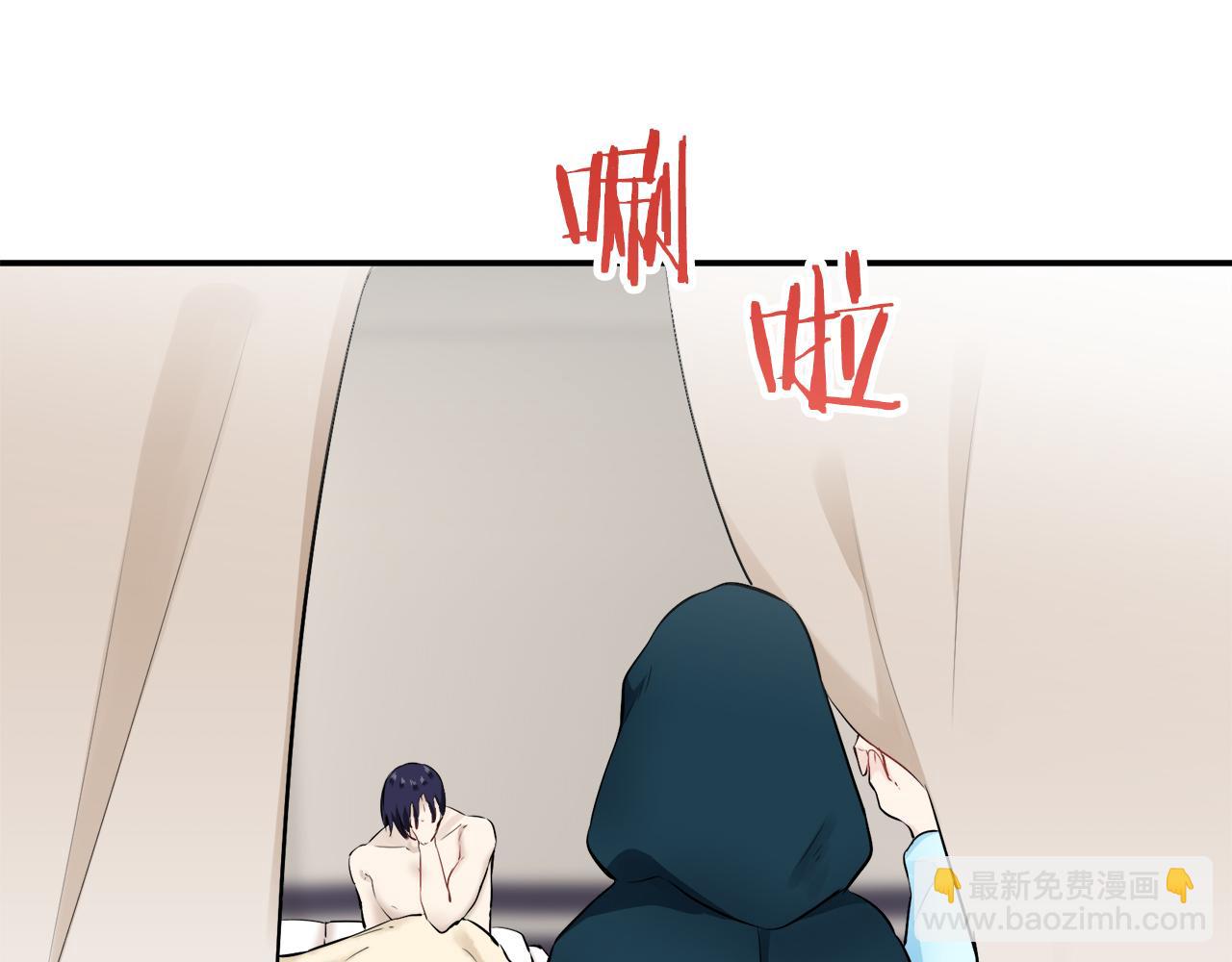 《娜丽塔斯·一半的伯爵小姐》第64话 今非昔比 第28页