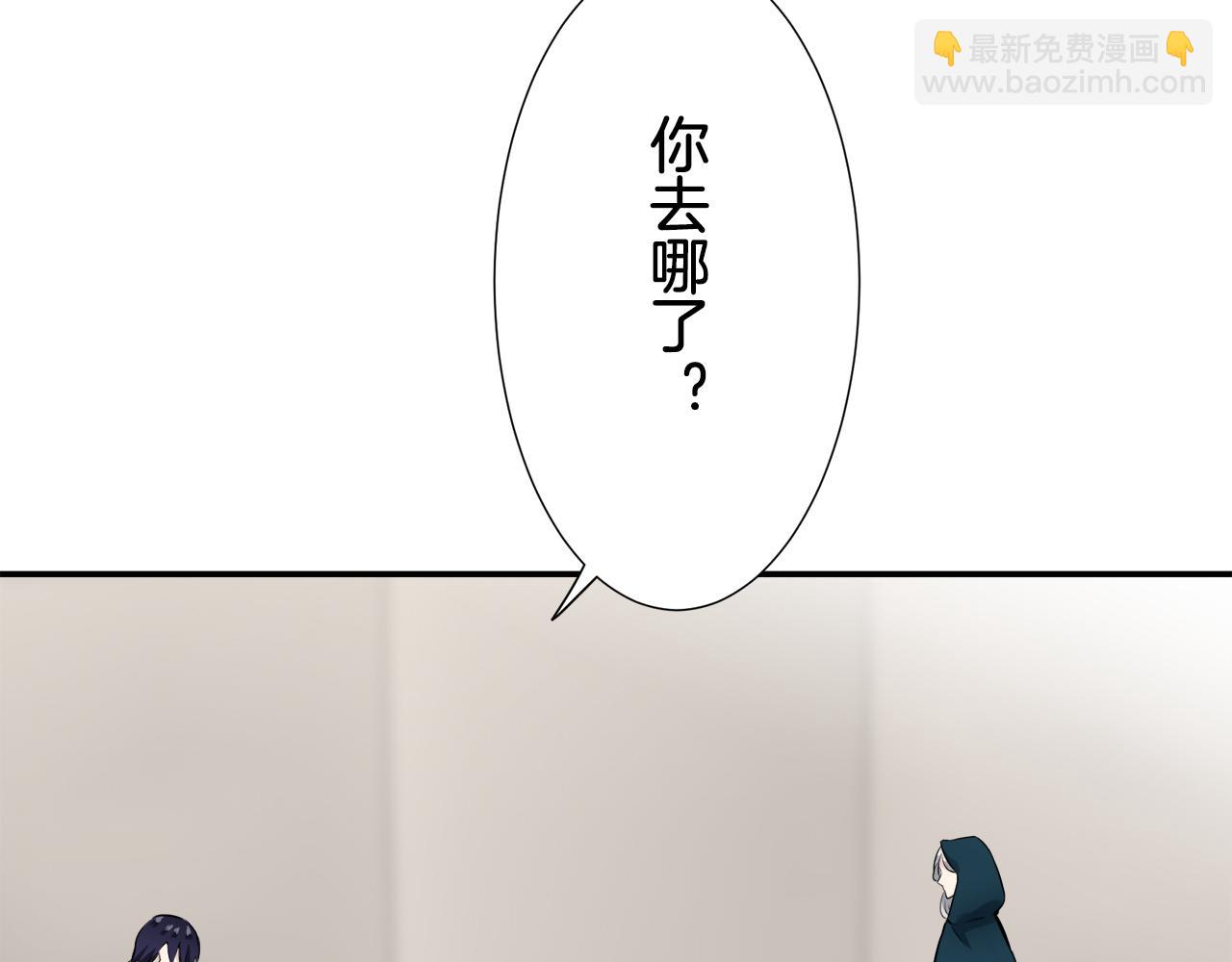 《娜丽塔斯·一半的伯爵小姐》第64话 今非昔比 第36页