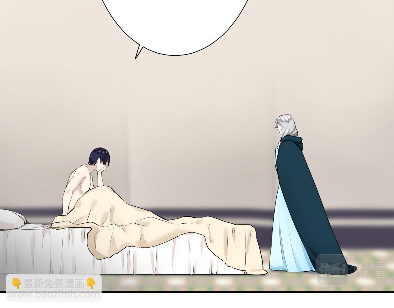 《娜丽塔斯·一半的伯爵小姐》第64话 今非昔比 第44页
