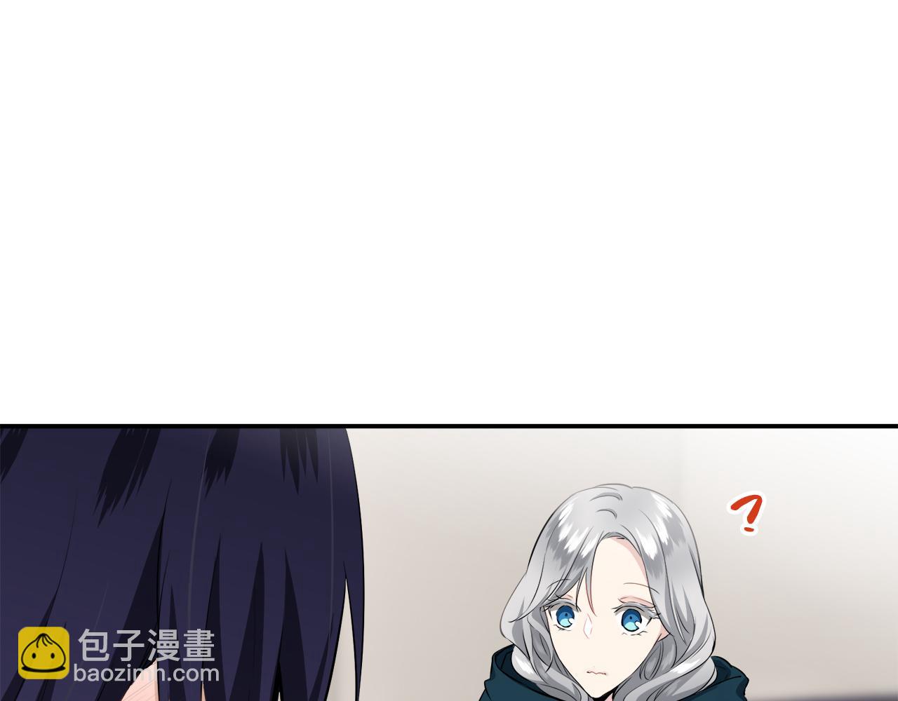 《娜丽塔斯·一半的伯爵小姐》第64话 今非昔比 第45页