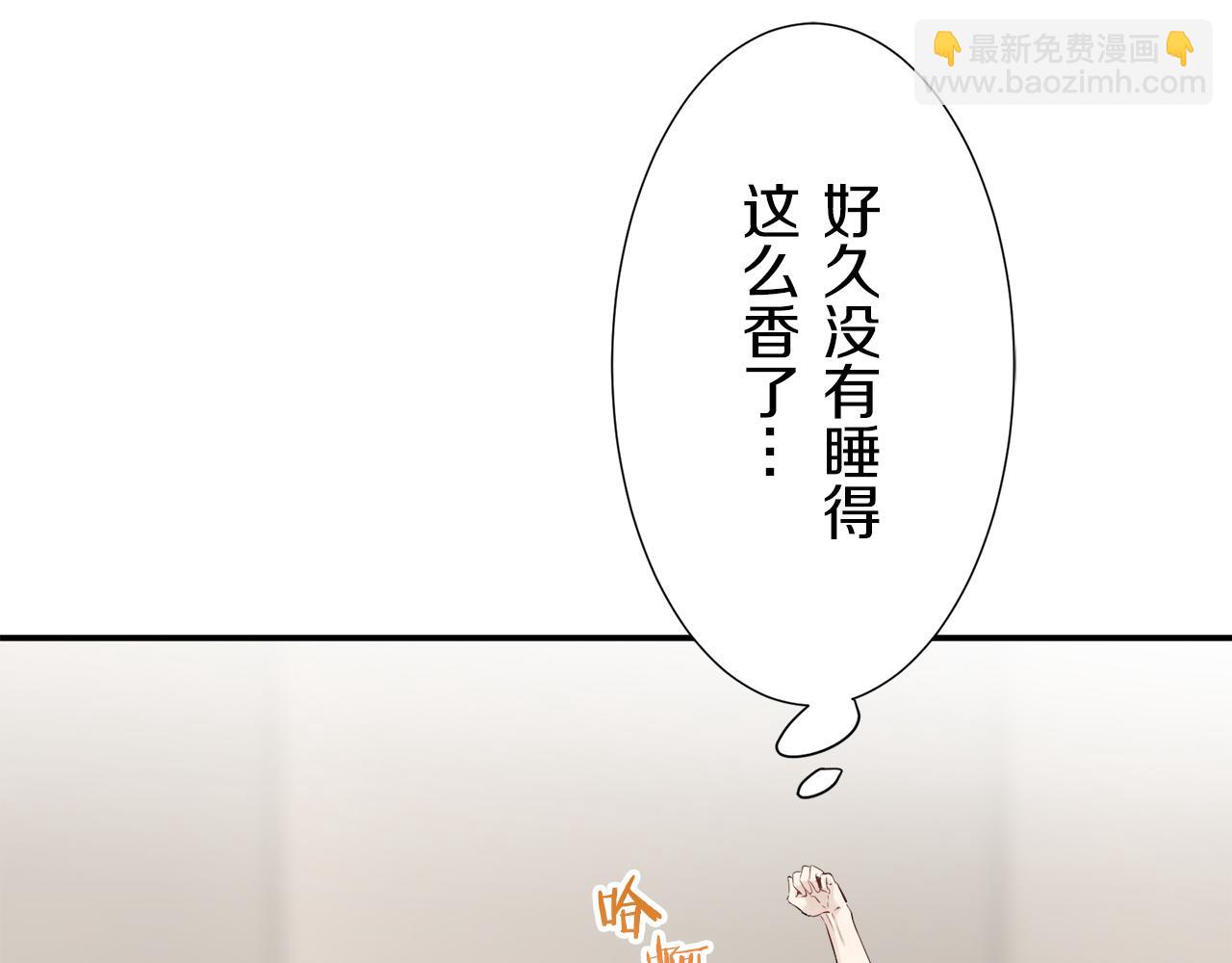 《娜丽塔斯·一半的伯爵小姐》第64话 今非昔比 第6页