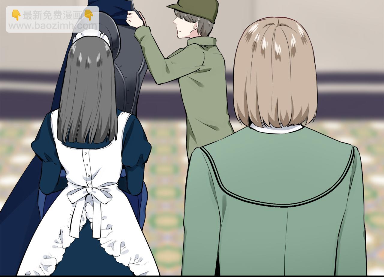 《娜丽塔斯·一半的伯爵小姐》第65话 希斯竞技场的小丑们（1） 第15页