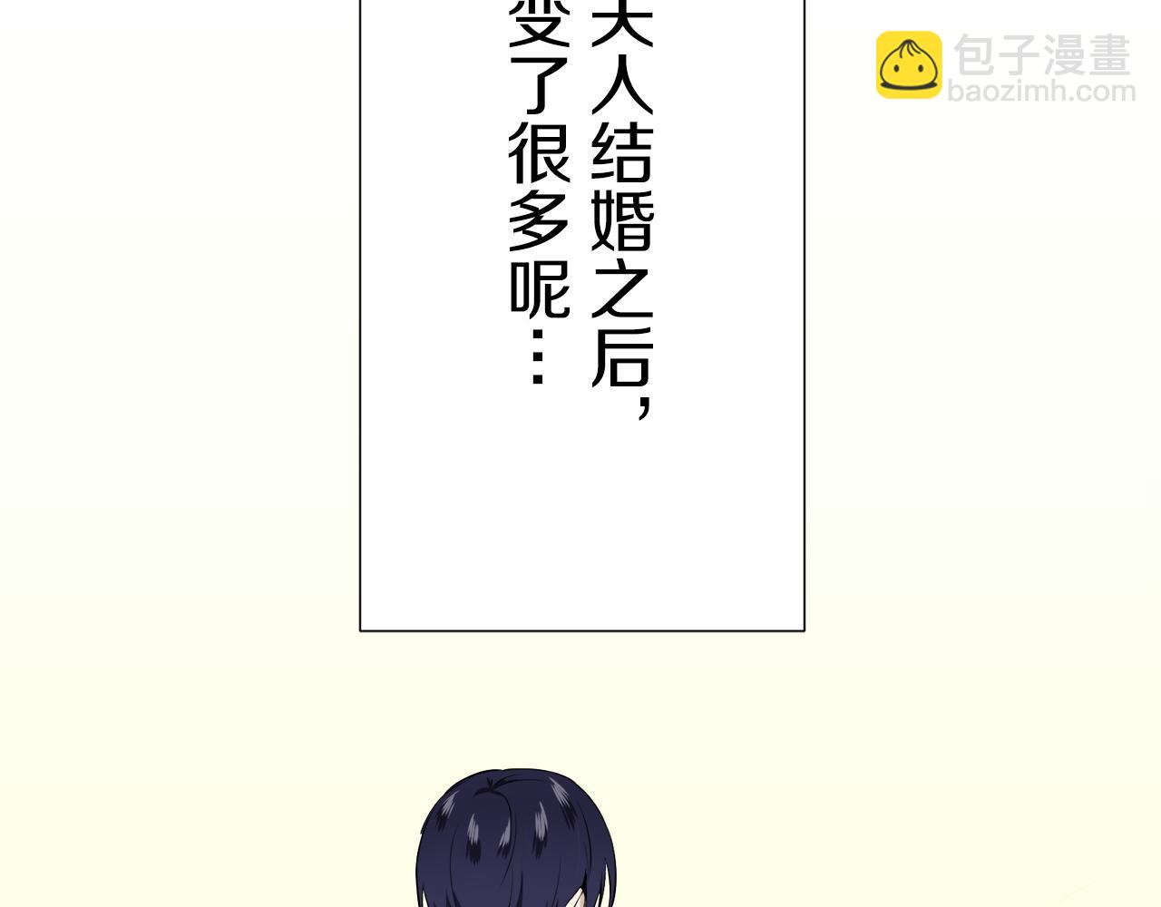 《娜丽塔斯·一半的伯爵小姐》第65话 希斯竞技场的小丑们（1） 第22页