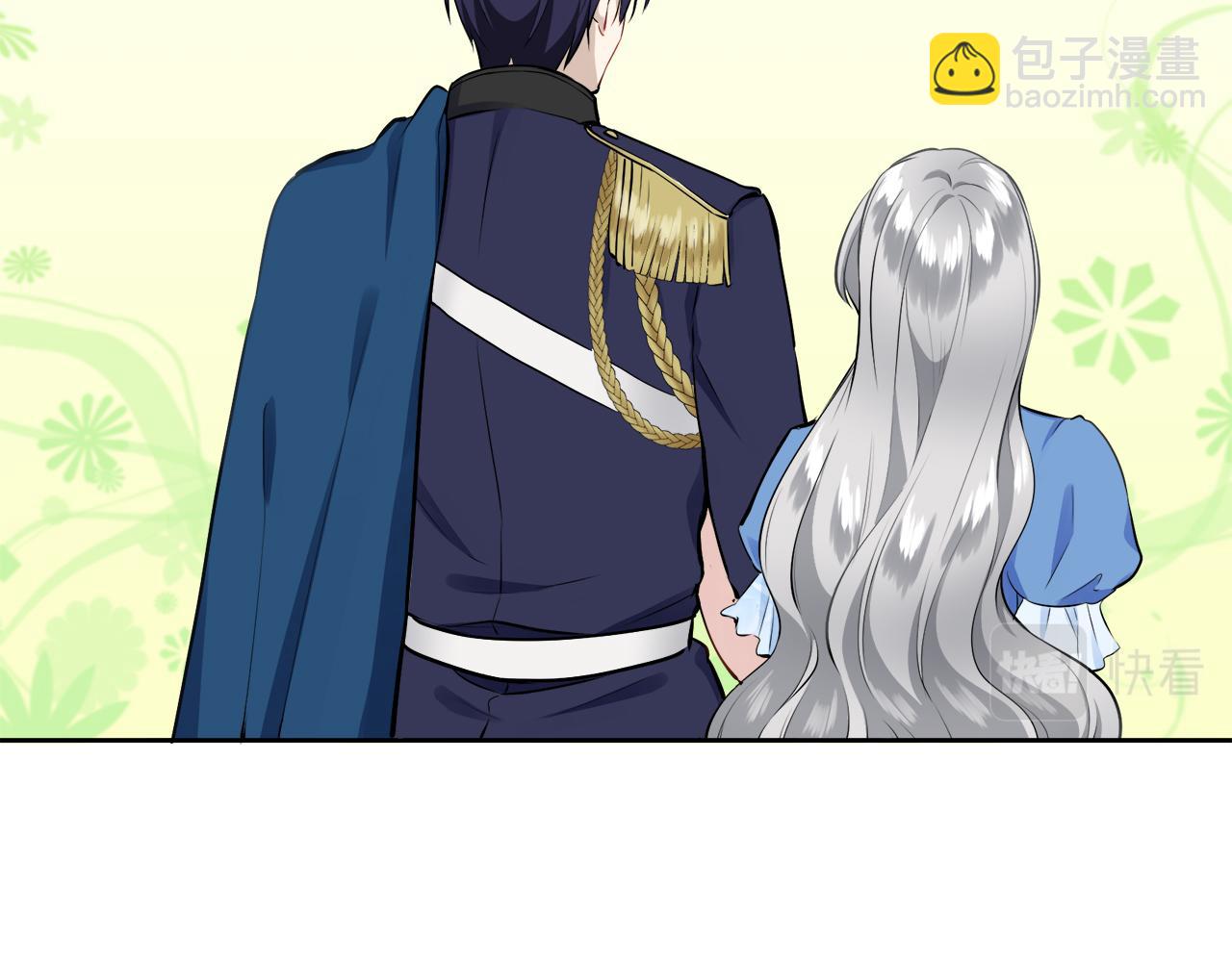 《娜丽塔斯·一半的伯爵小姐》第65话 希斯竞技场的小丑们（1） 第23页