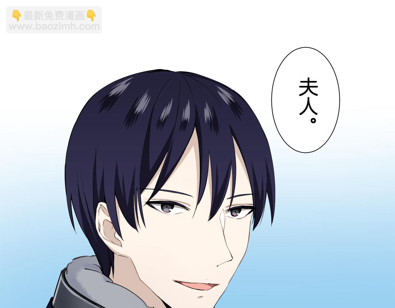 《娜丽塔斯·一半的伯爵小姐》第65话 希斯竞技场的小丑们（1） 第34页