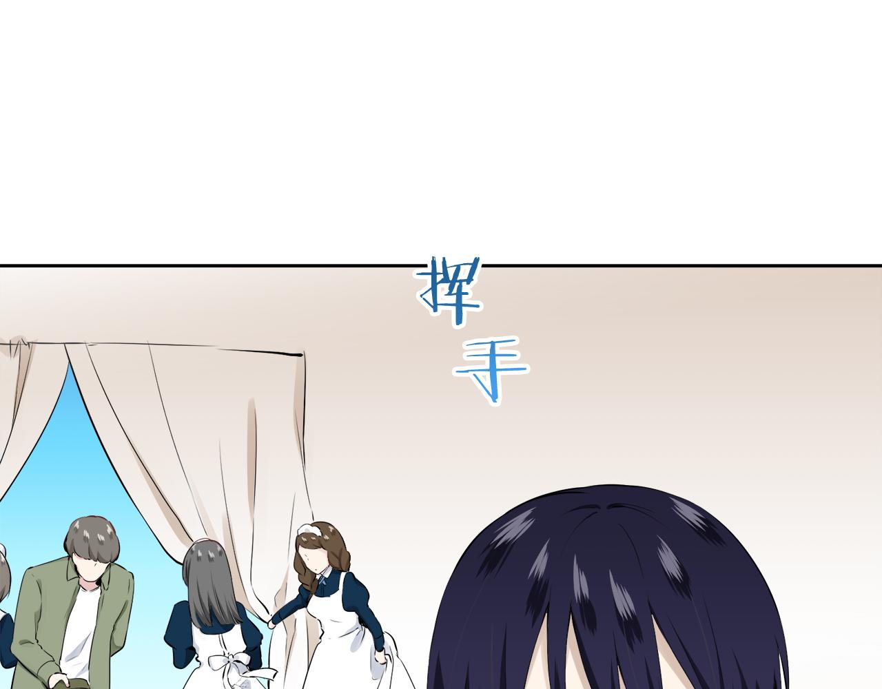 《娜丽塔斯·一半的伯爵小姐》第65话 希斯竞技场的小丑们（1） 第43页