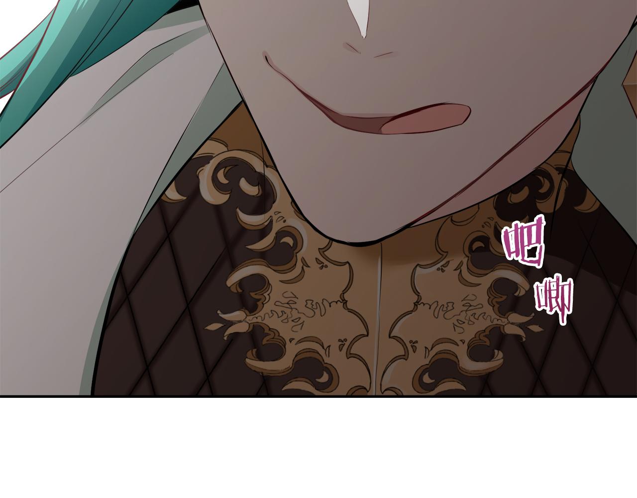 《娜丽塔斯·一半的伯爵小姐》第67话 手中的蝴蝶零落 第13页