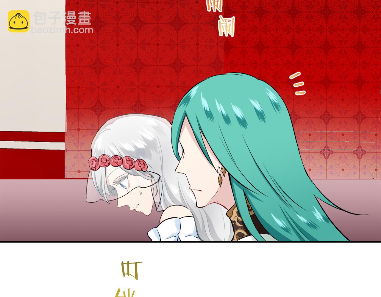 《娜丽塔斯·一半的伯爵小姐》第67话 手中的蝴蝶零落 第20页