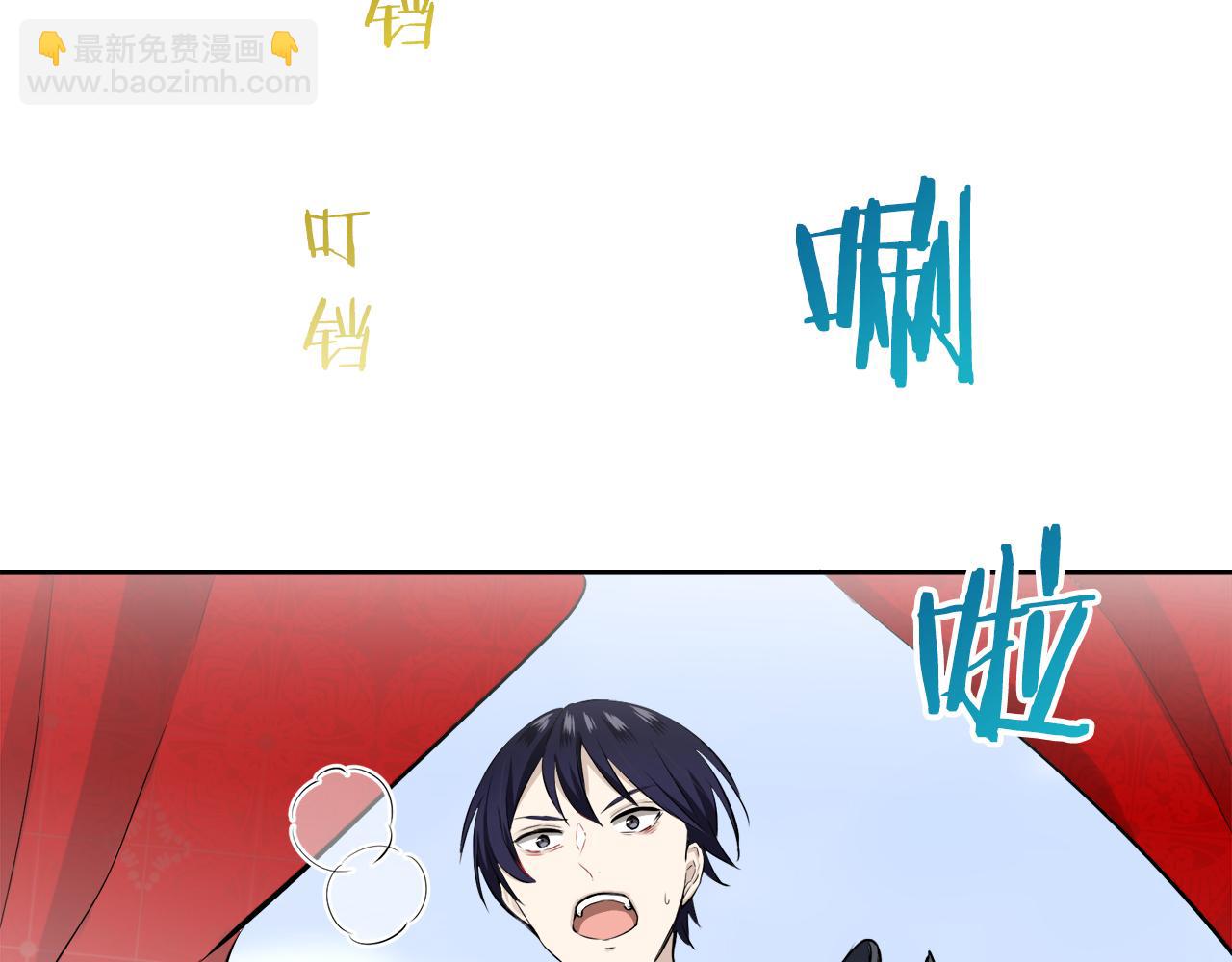《娜丽塔斯·一半的伯爵小姐》第67话 手中的蝴蝶零落 第21页