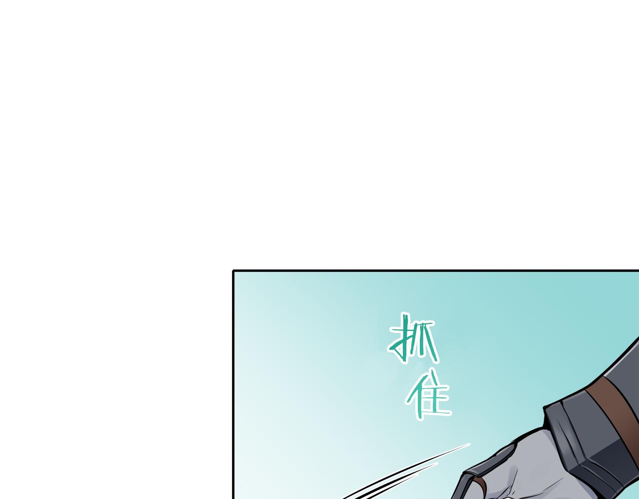 《娜丽塔斯·一半的伯爵小姐》第67话 手中的蝴蝶零落 第39页