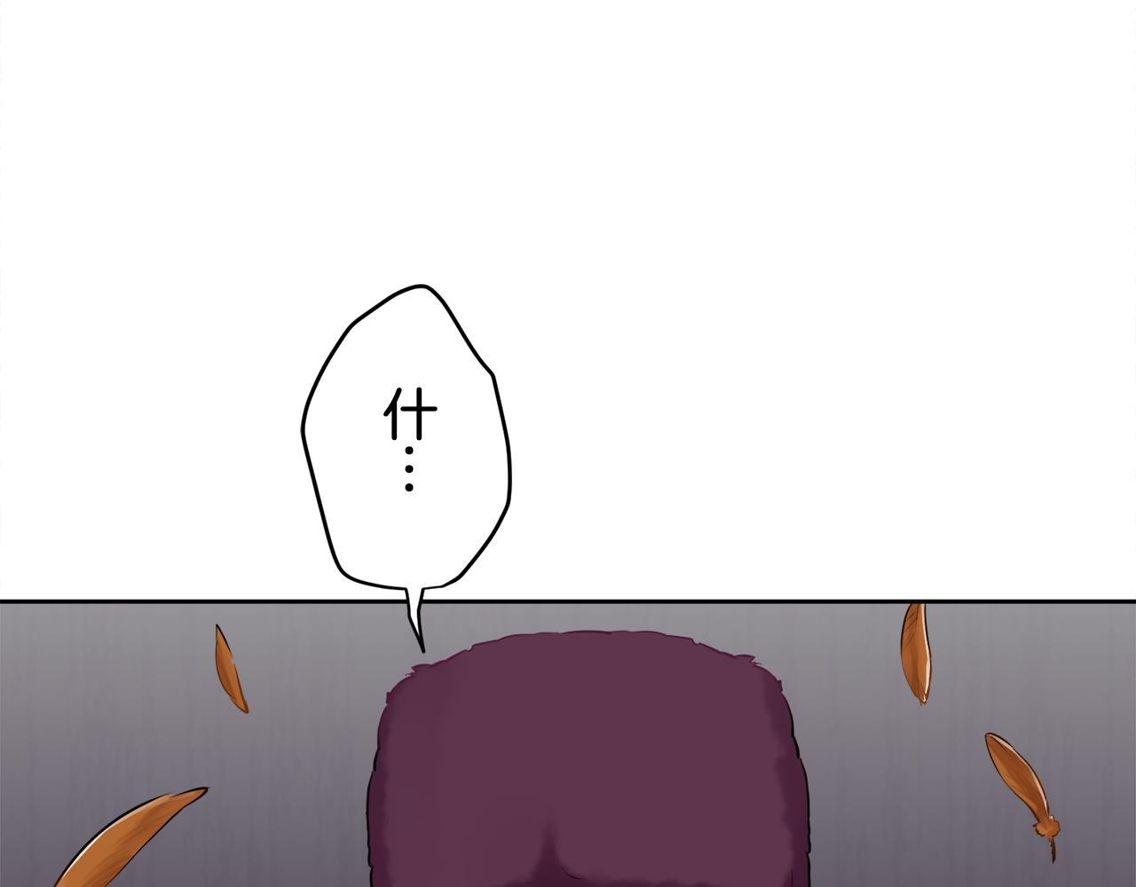《娜丽塔斯·一半的伯爵小姐》第68话 过去、现在和未来（1） 第10页
