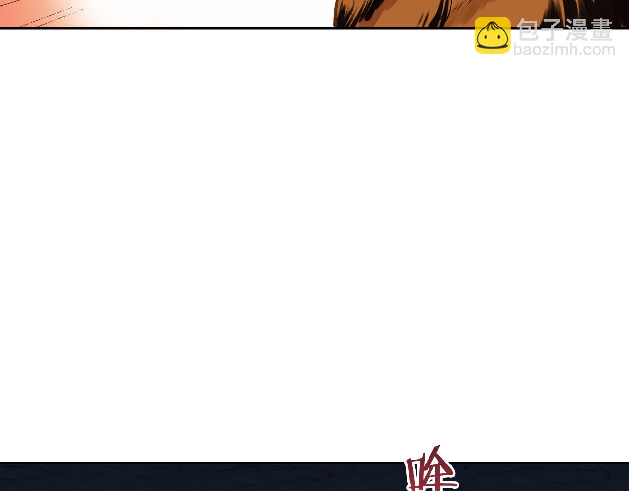 《娜丽塔斯·一半的伯爵小姐》第68话 过去、现在和未来（1） 第14页