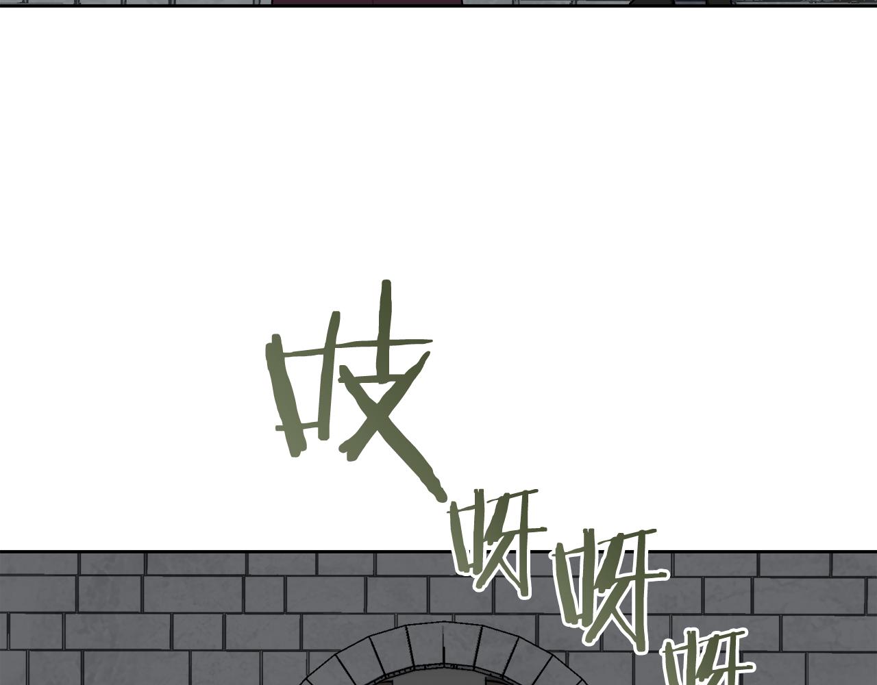 《娜丽塔斯·一半的伯爵小姐》第68话 过去、现在和未来（1） 第8页