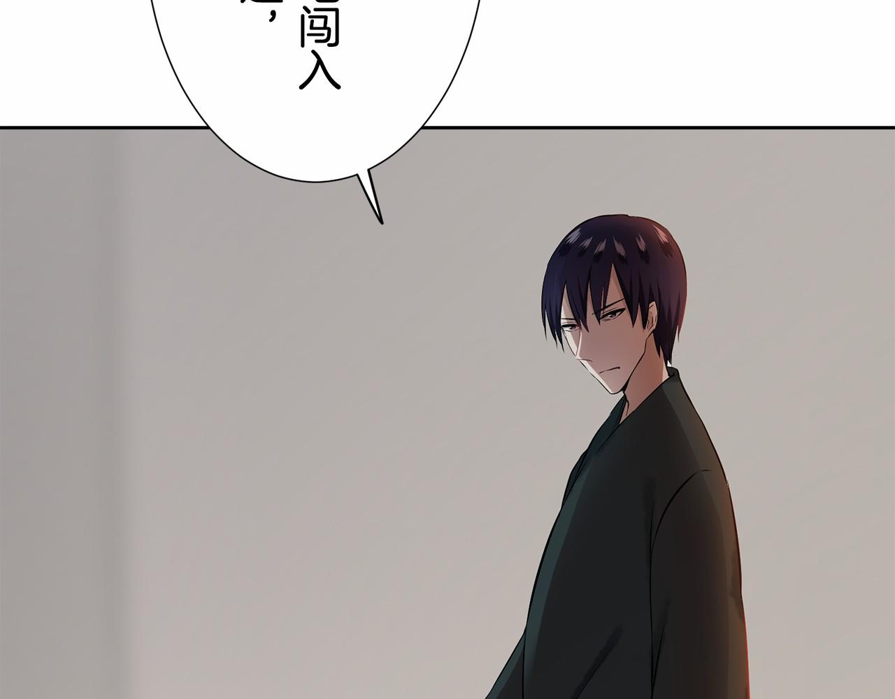 《娜丽塔斯·一半的伯爵小姐》第70话 过去、现在和未来（3） 第14页
