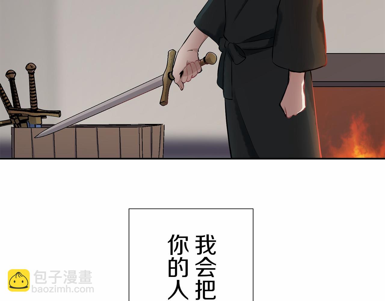 《娜丽塔斯·一半的伯爵小姐》第70话 过去、现在和未来（3） 第15页