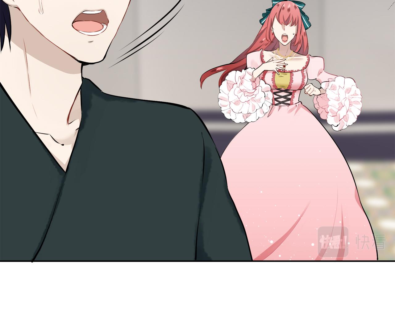 《娜丽塔斯·一半的伯爵小姐》第70话 过去、现在和未来（3） 第26页
