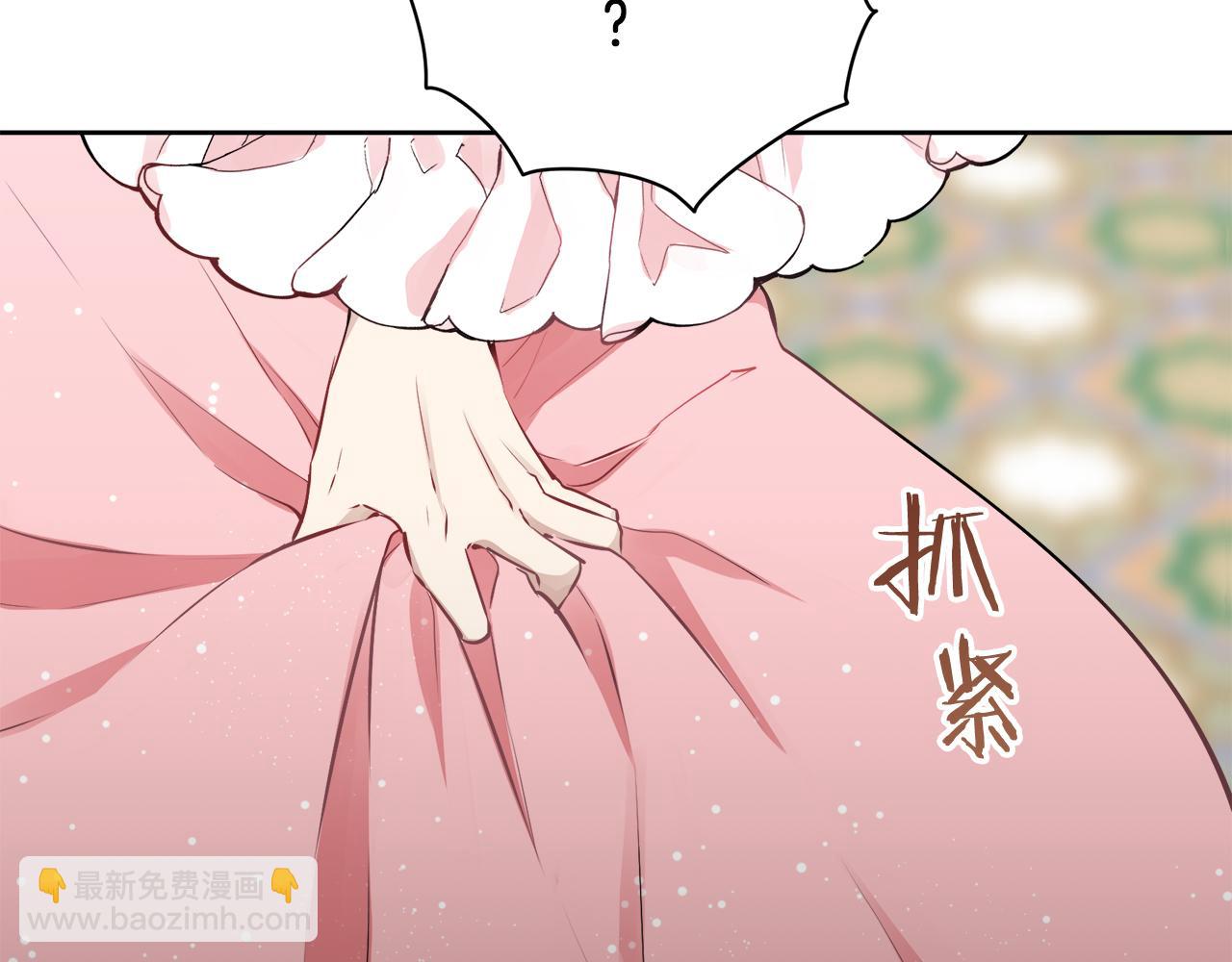 《娜丽塔斯·一半的伯爵小姐》第70话 过去、现在和未来（3） 第28页