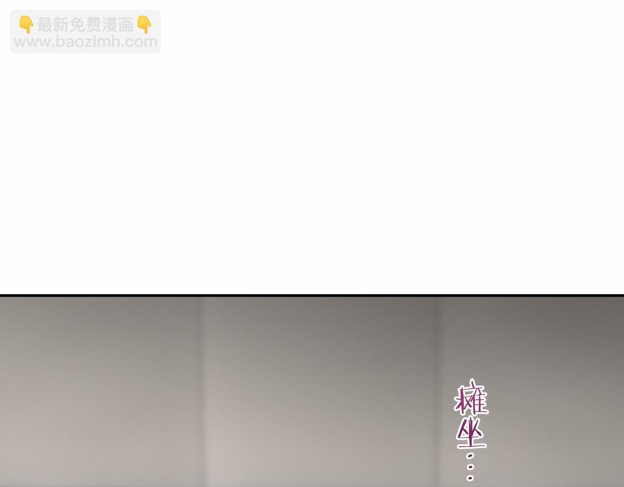 《娜丽塔斯·一半的伯爵小姐》第70话 过去、现在和未来（3） 第35页