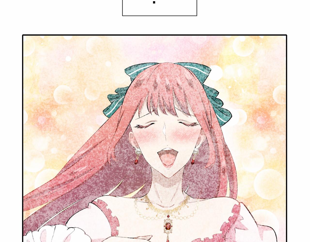 《娜丽塔斯·一半的伯爵小姐》第70话 过去、现在和未来（3） 第3页