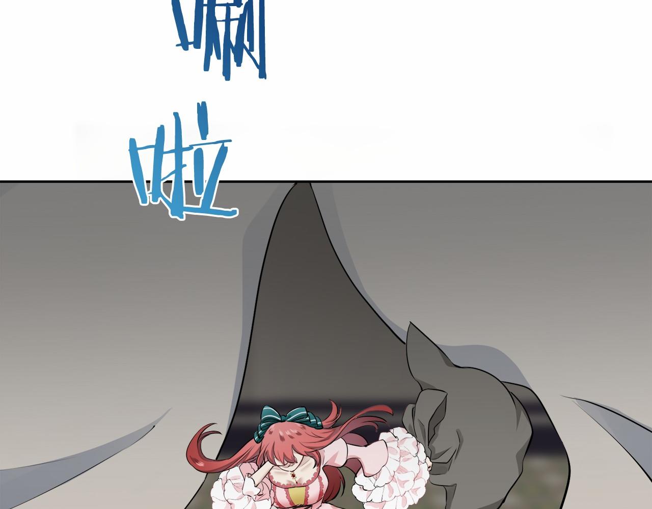 《娜丽塔斯·一半的伯爵小姐》第70话 过去、现在和未来（3） 第42页
