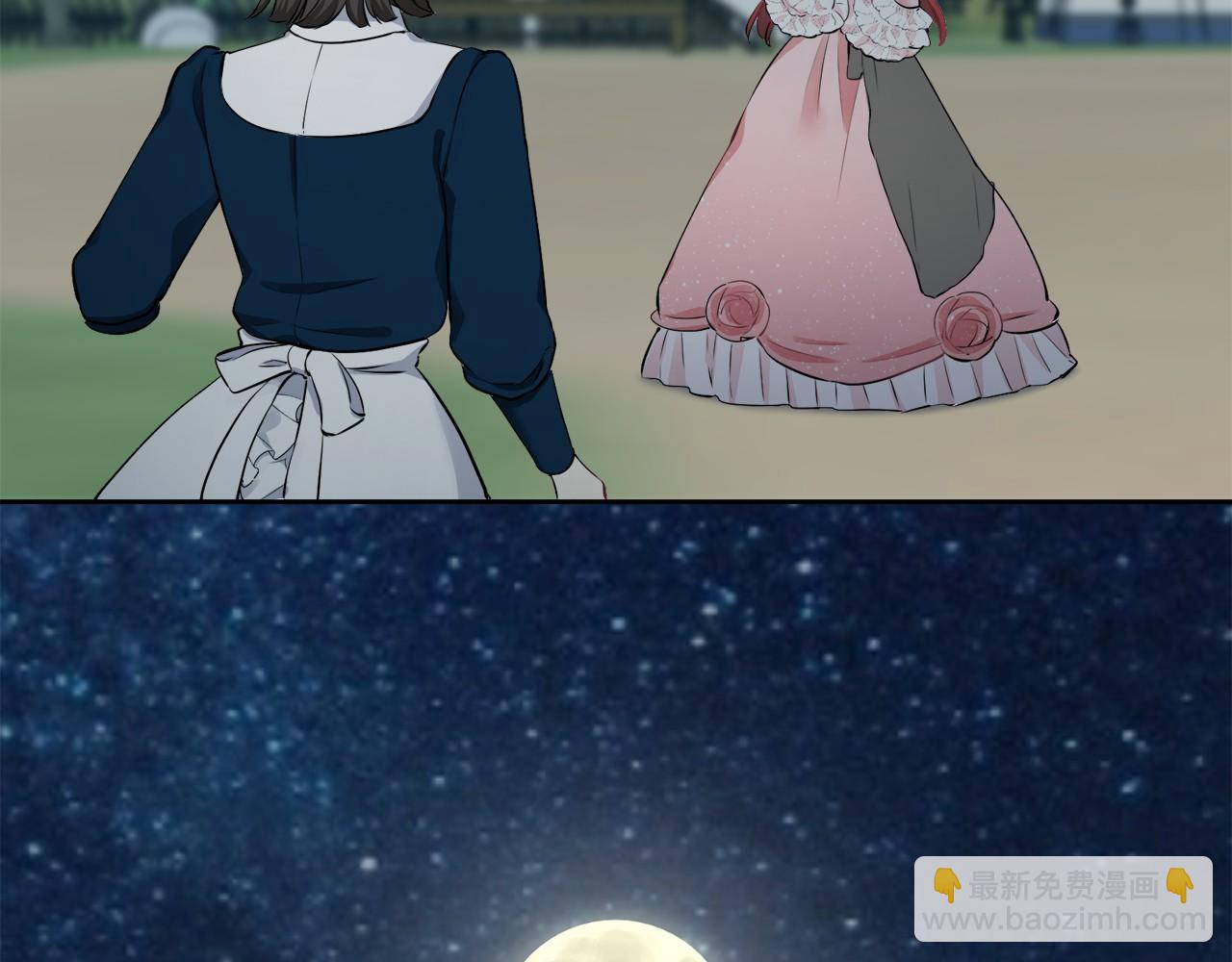 《娜丽塔斯·一半的伯爵小姐》第70话 过去、现在和未来（3） 第47页