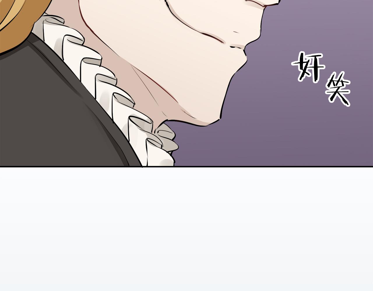 《娜丽塔斯·一半的伯爵小姐》第71话 野草只能随风摇摆 第39页