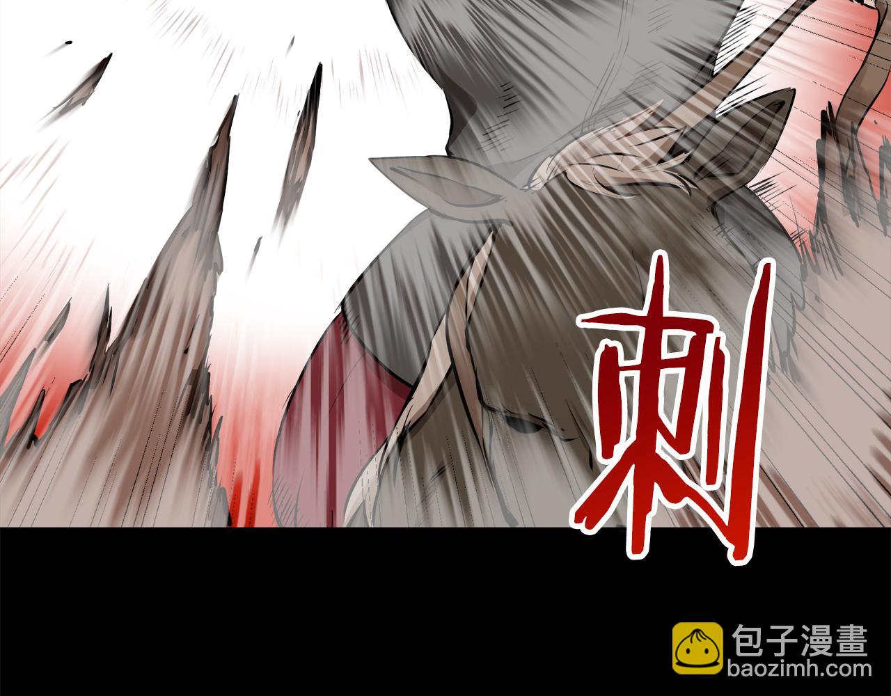《娜丽塔斯·一半的伯爵小姐》第71话 野草只能随风摇摆 第44页