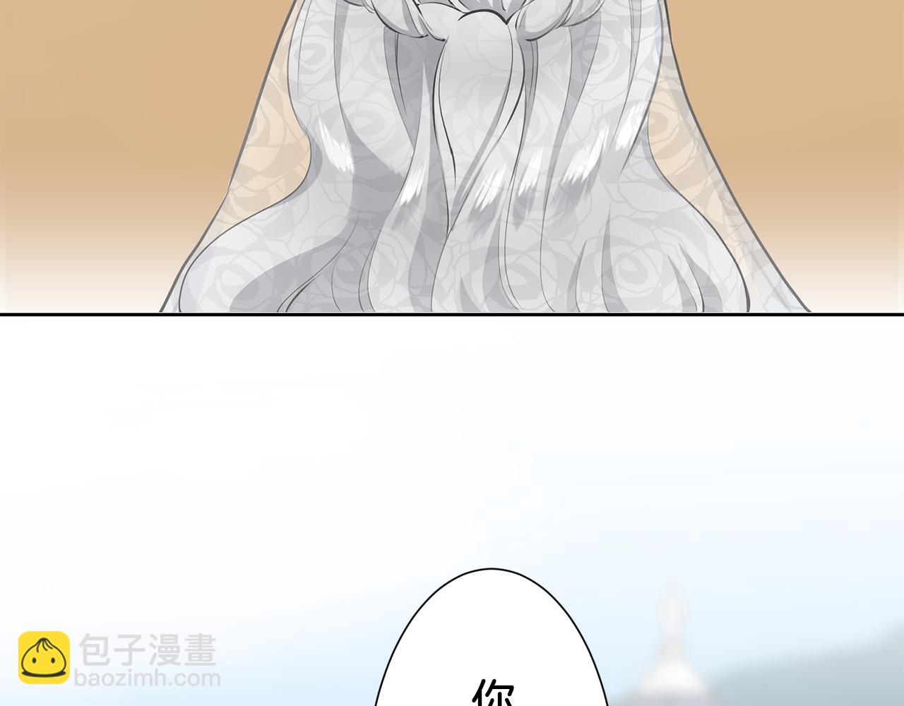 《娜丽塔斯·一半的伯爵小姐》第71话 野草只能随风摇摆 第4页