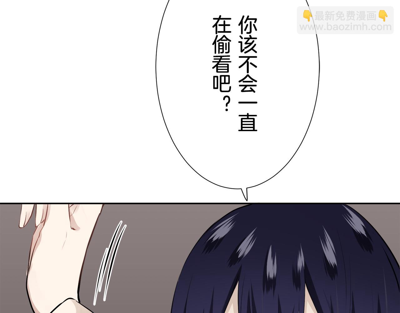 《娜丽塔斯·一半的伯爵小姐》第69话 过去、现在和未来（2） 第17页