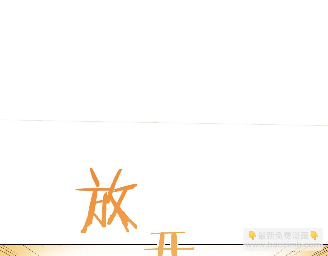 《娜丽塔斯·一半的伯爵小姐》第69话 过去、现在和未来（2） 第25页