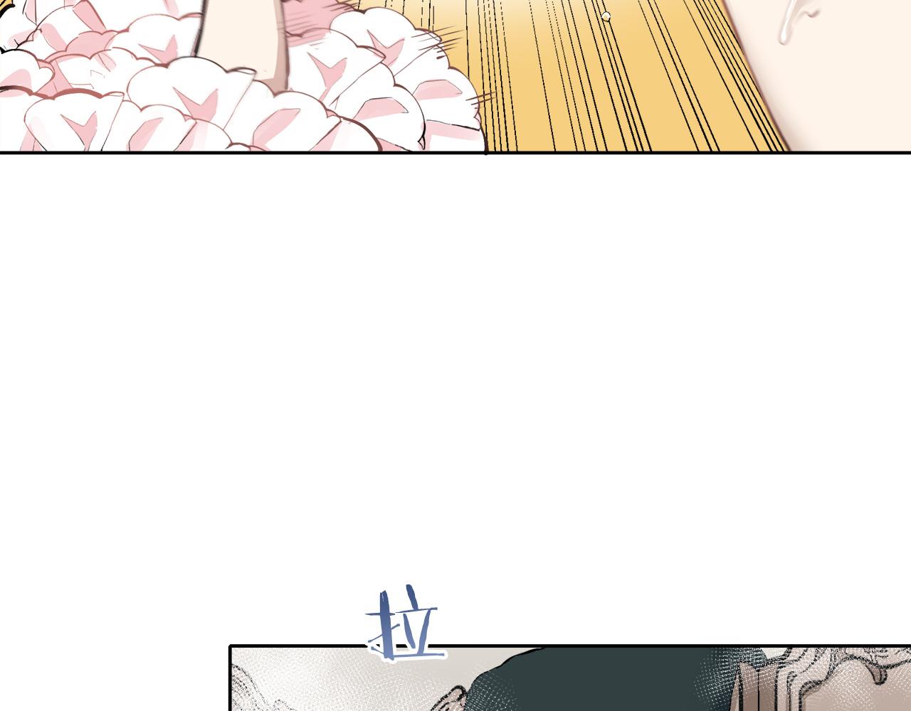 《娜丽塔斯·一半的伯爵小姐》第69话 过去、现在和未来（2） 第27页