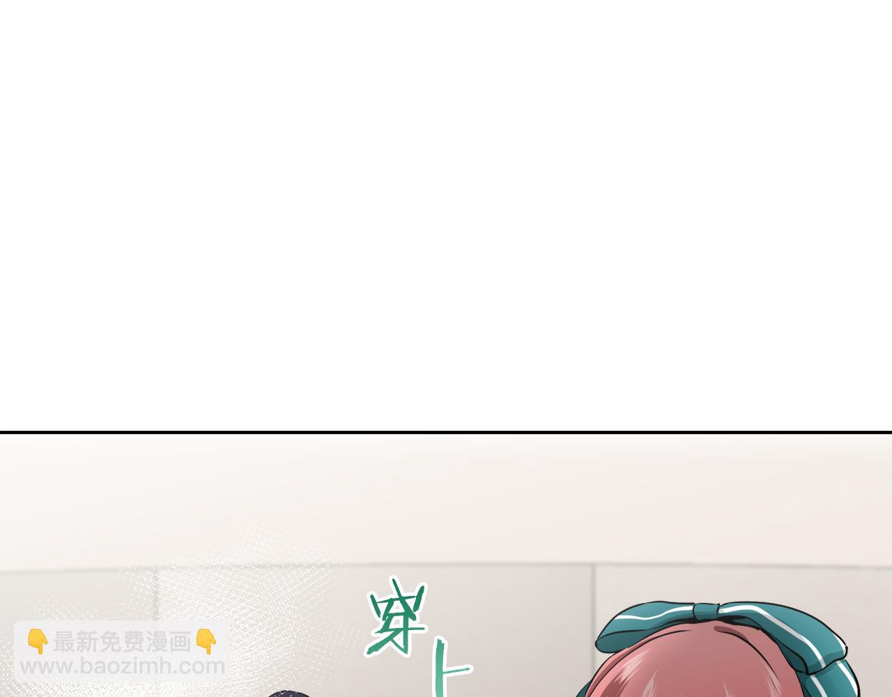 《娜丽塔斯·一半的伯爵小姐》第69话 过去、现在和未来（2） 第29页