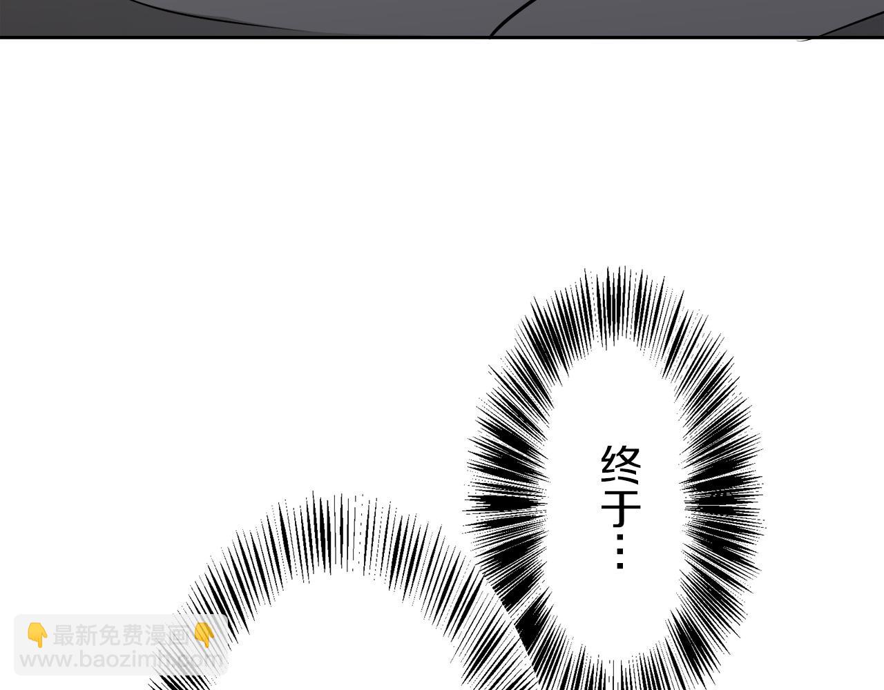 《娜丽塔斯·一半的伯爵小姐》第69话 过去、现在和未来（2） 第36页