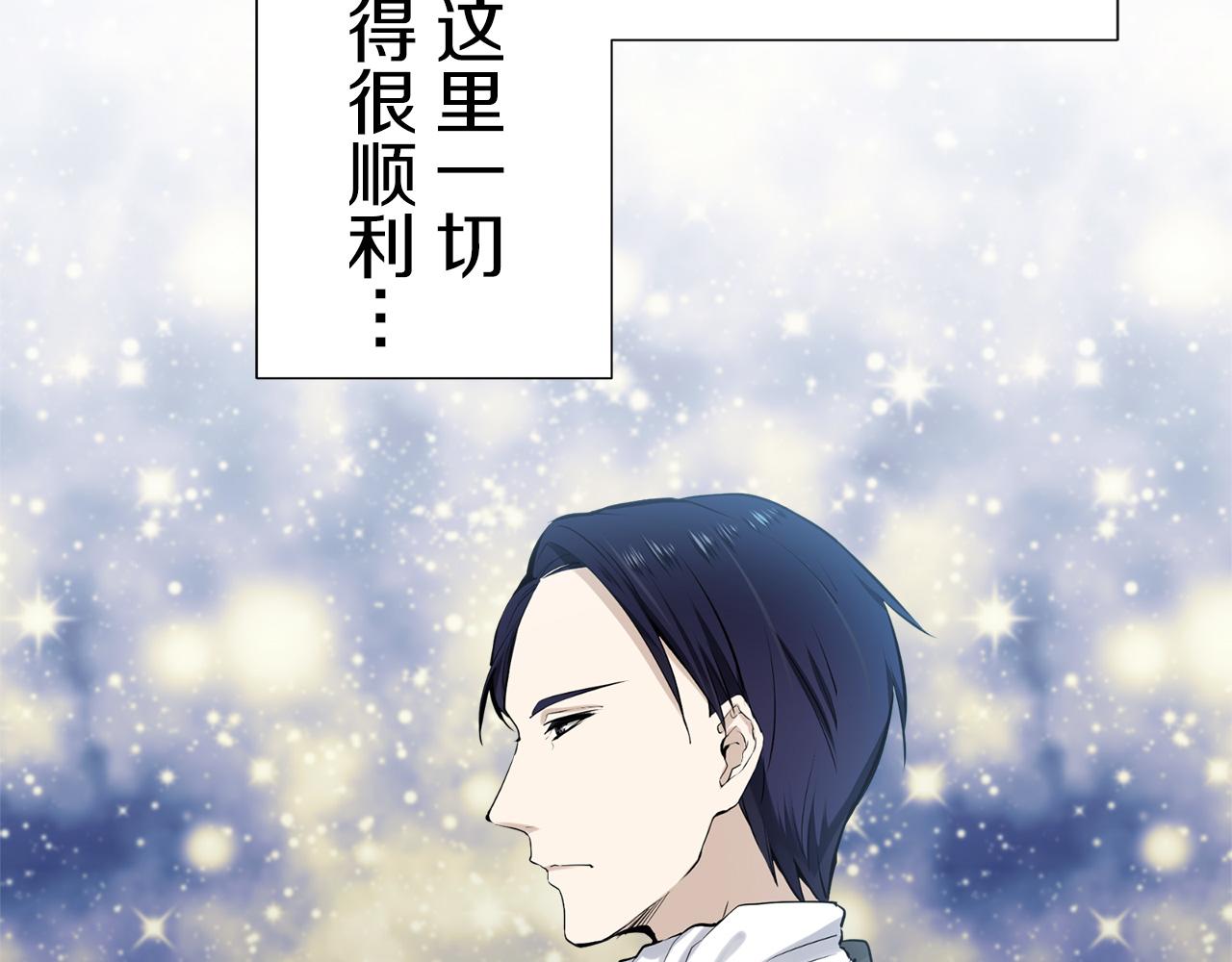 《娜丽塔斯·一半的伯爵小姐》第69话 过去、现在和未来（2） 第50页