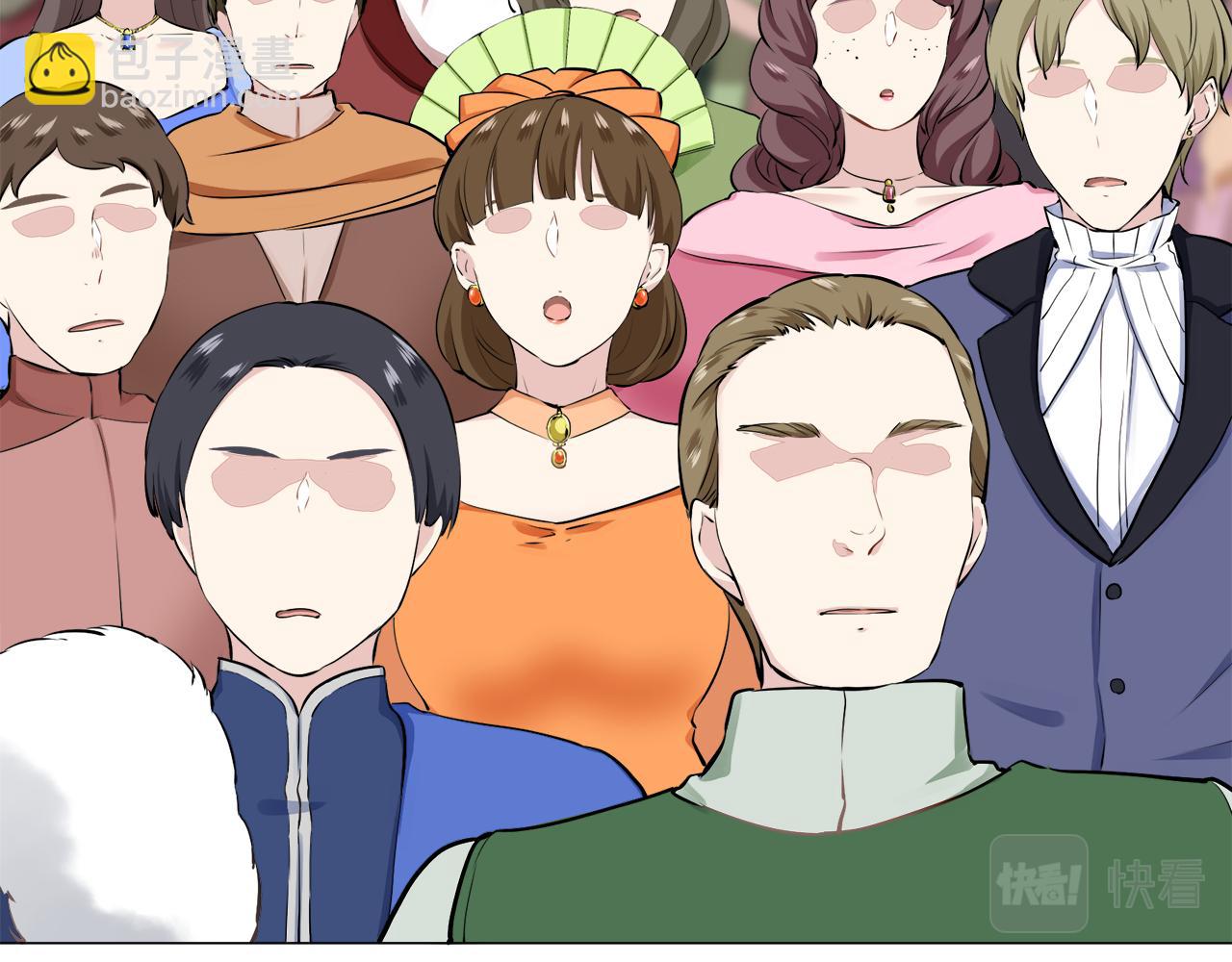 《娜丽塔斯·一半的伯爵小姐》第73话 在你的身边梦见你（2） 第14页