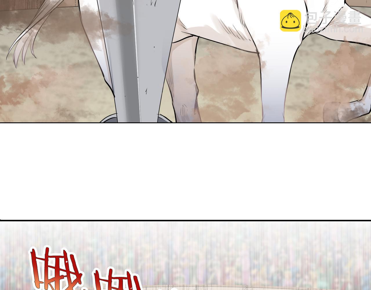 《娜丽塔斯·一半的伯爵小姐》第73话 在你的身边梦见你（2） 第22页