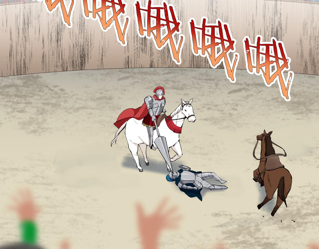 《娜丽塔斯·一半的伯爵小姐》第73话 在你的身边梦见你（2） 第23页