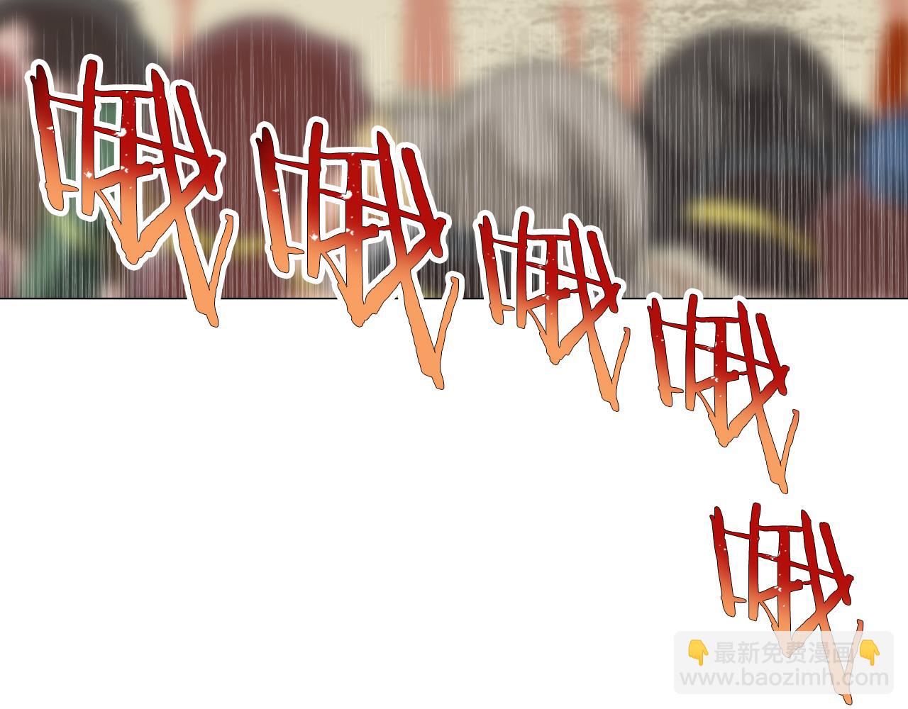 《娜丽塔斯·一半的伯爵小姐》第73话 在你的身边梦见你（2） 第24页