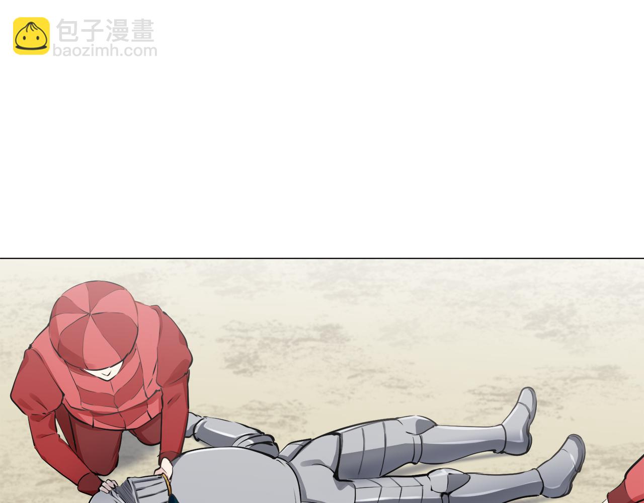 《娜丽塔斯·一半的伯爵小姐》第73话 在你的身边梦见你（2） 第29页