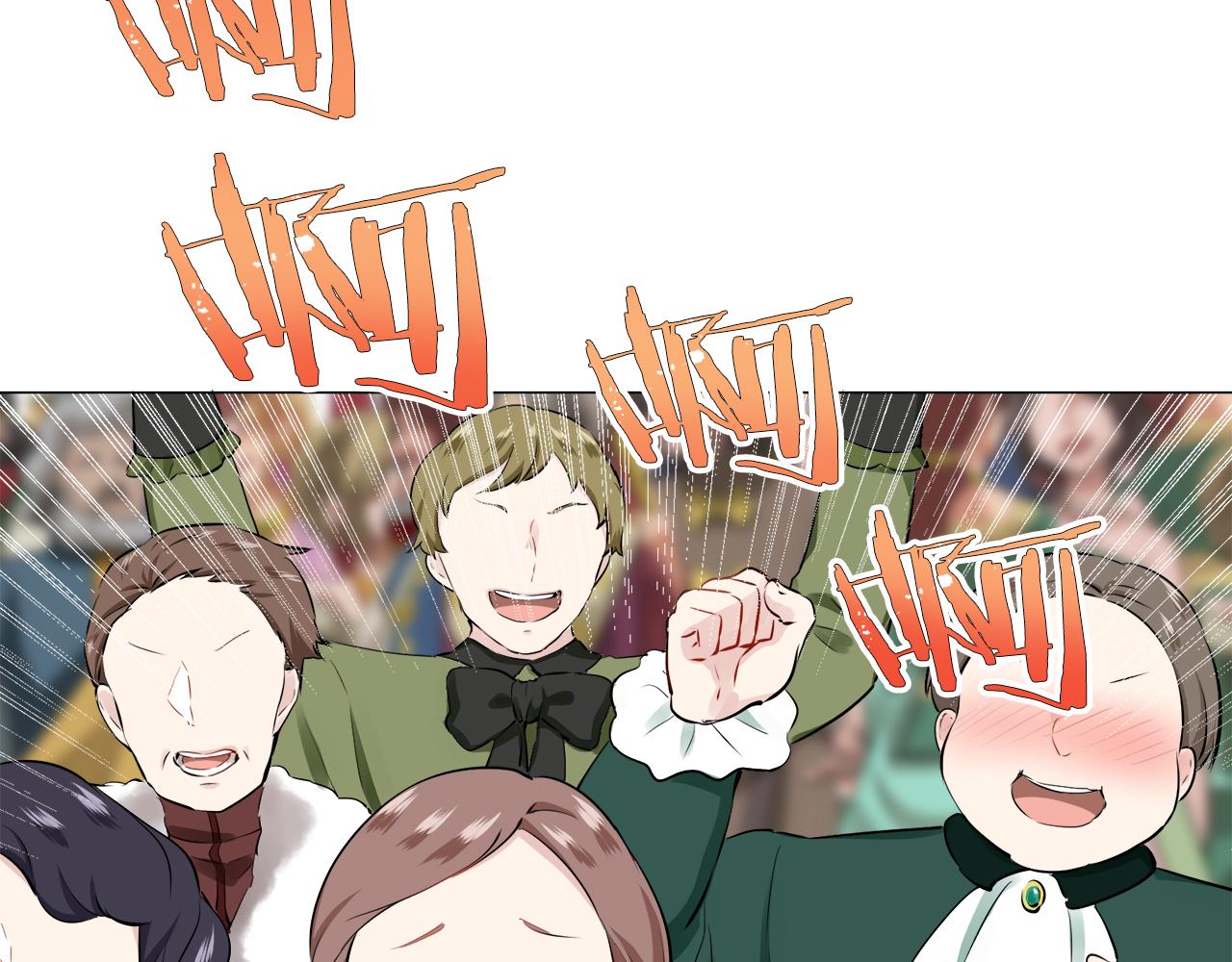 《娜丽塔斯·一半的伯爵小姐》第73话 在你的身边梦见你（2） 第33页