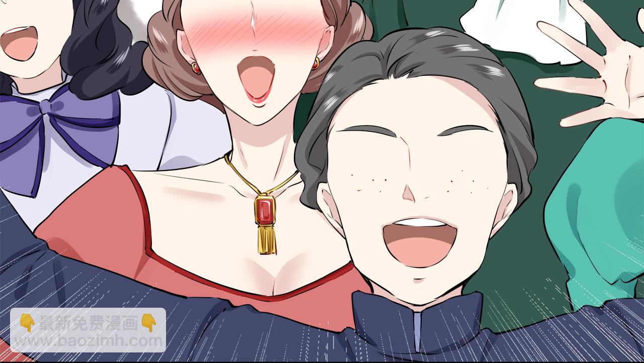 《娜丽塔斯·一半的伯爵小姐》第73话 在你的身边梦见你（2） 第34页