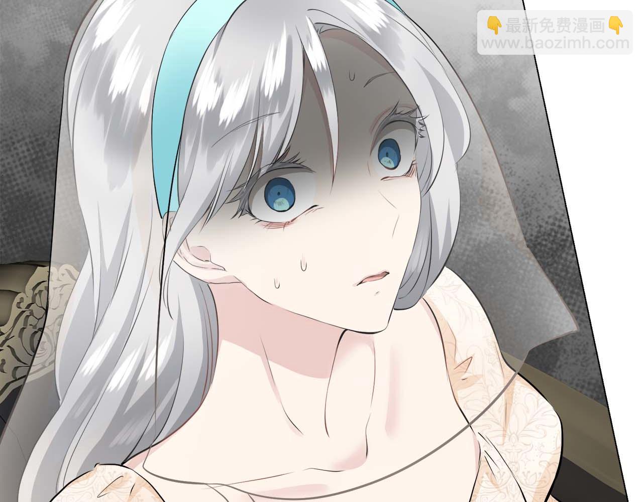 《娜丽塔斯·一半的伯爵小姐》第73话 在你的身边梦见你（2） 第40页