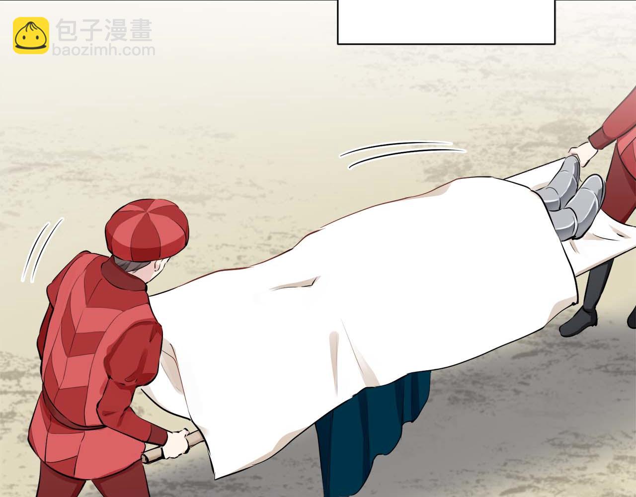 《娜丽塔斯·一半的伯爵小姐》第73话 在你的身边梦见你（2） 第42页