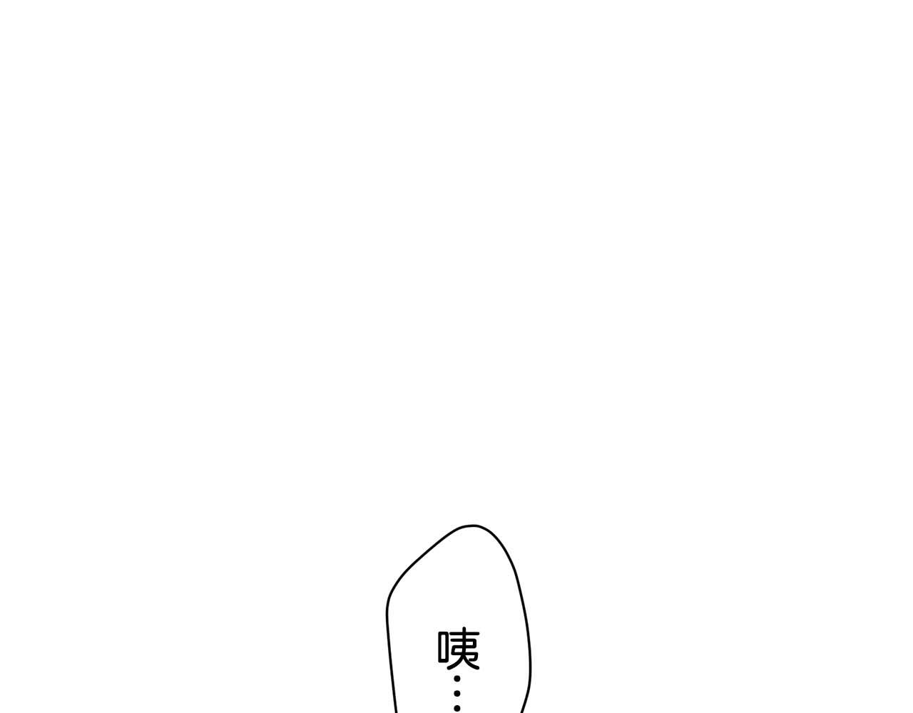 《娜丽塔斯·一半的伯爵小姐》第75话 流泪亦是晴天（2） 第12页