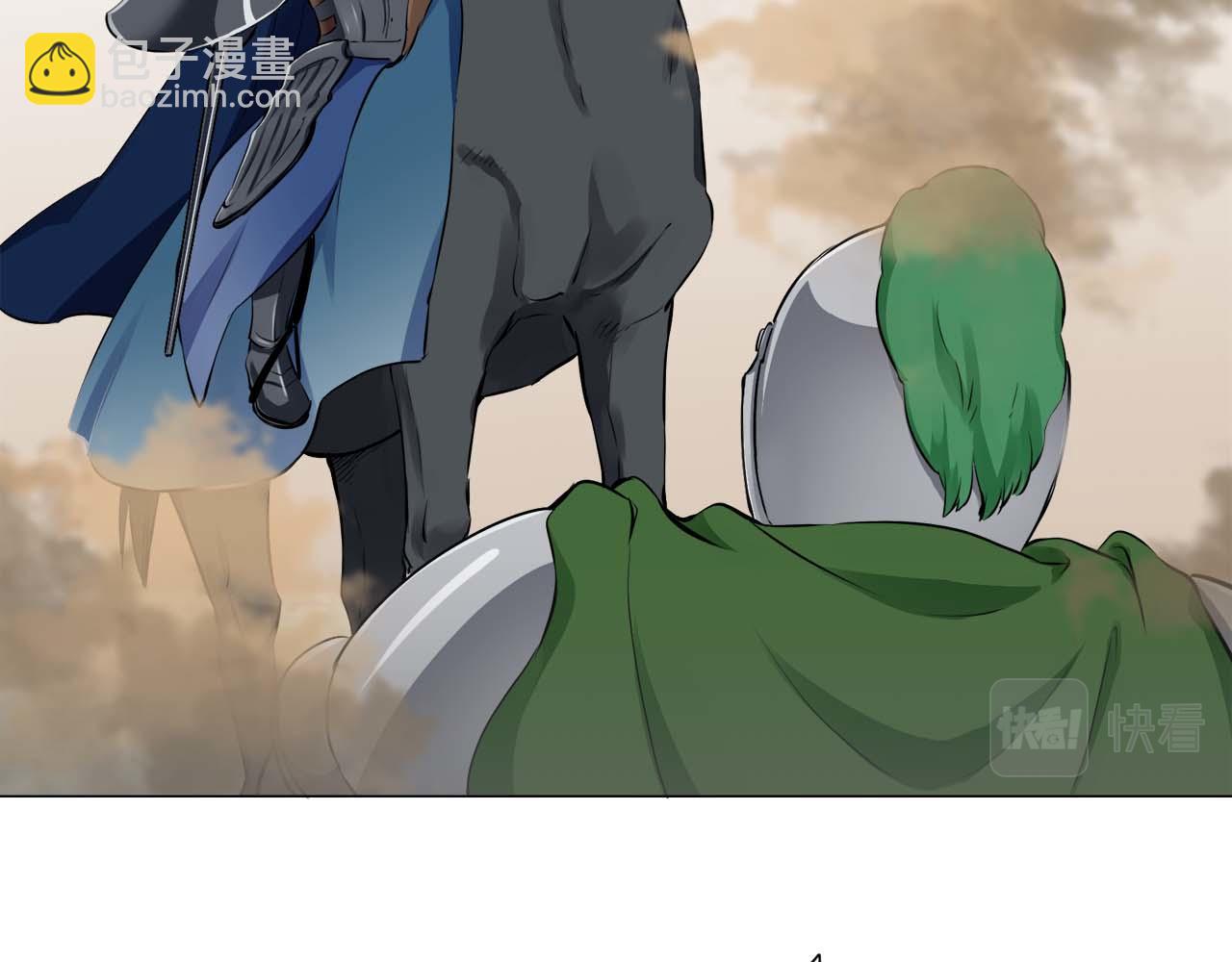《娜丽塔斯·一半的伯爵小姐》第75话 流泪亦是晴天（2） 第15页