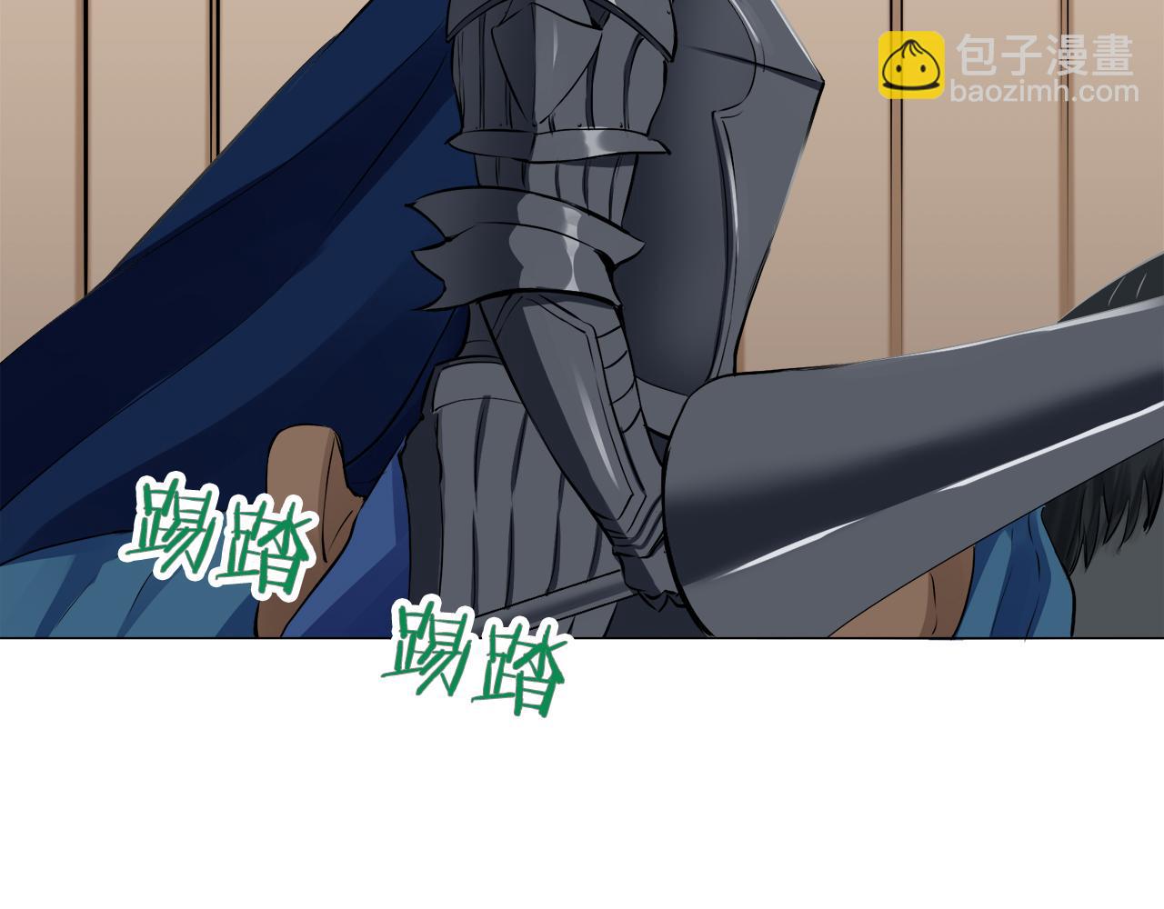 《娜丽塔斯·一半的伯爵小姐》第75话 流泪亦是晴天（2） 第24页