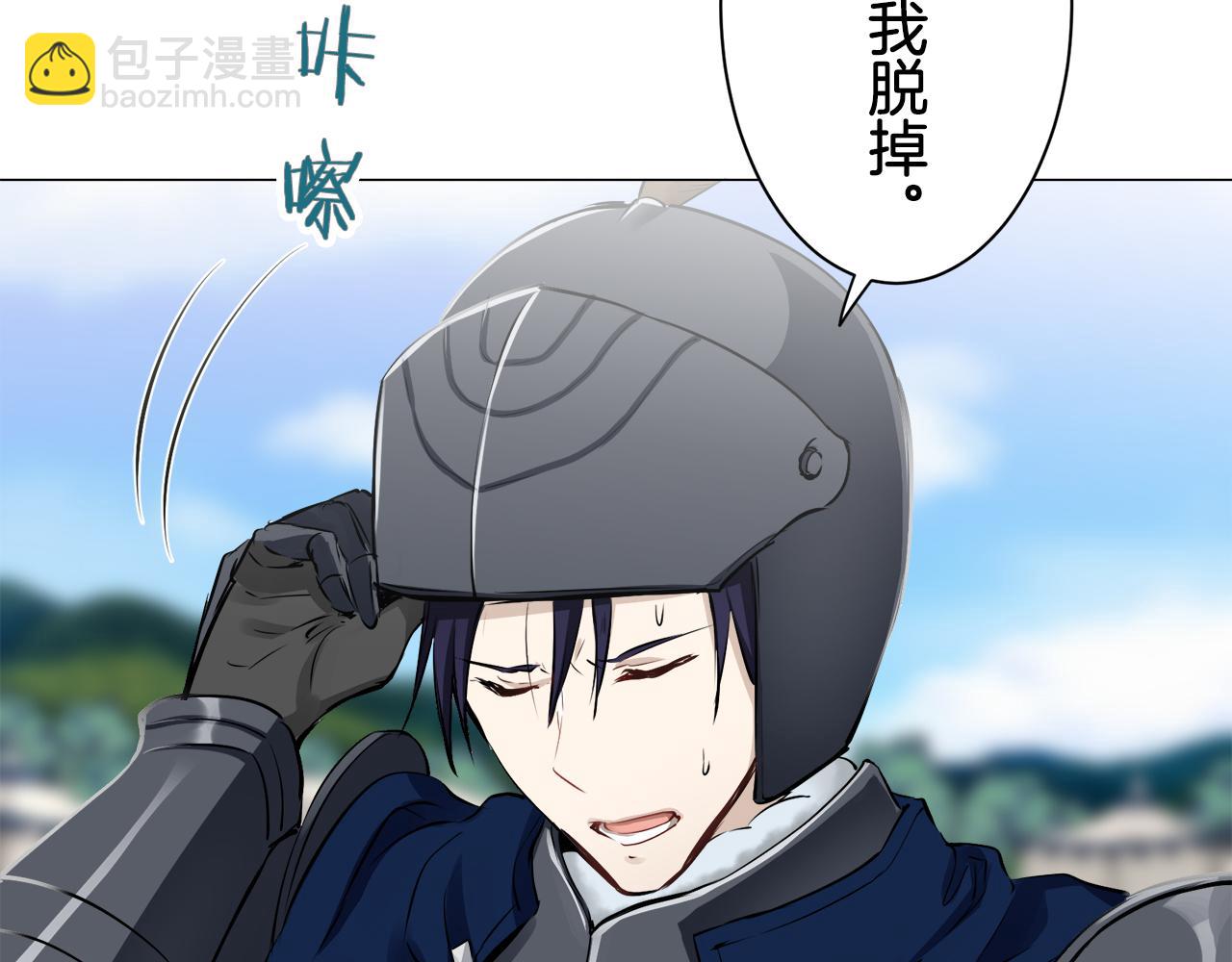《娜丽塔斯·一半的伯爵小姐》第75话 流泪亦是晴天（2） 第30页