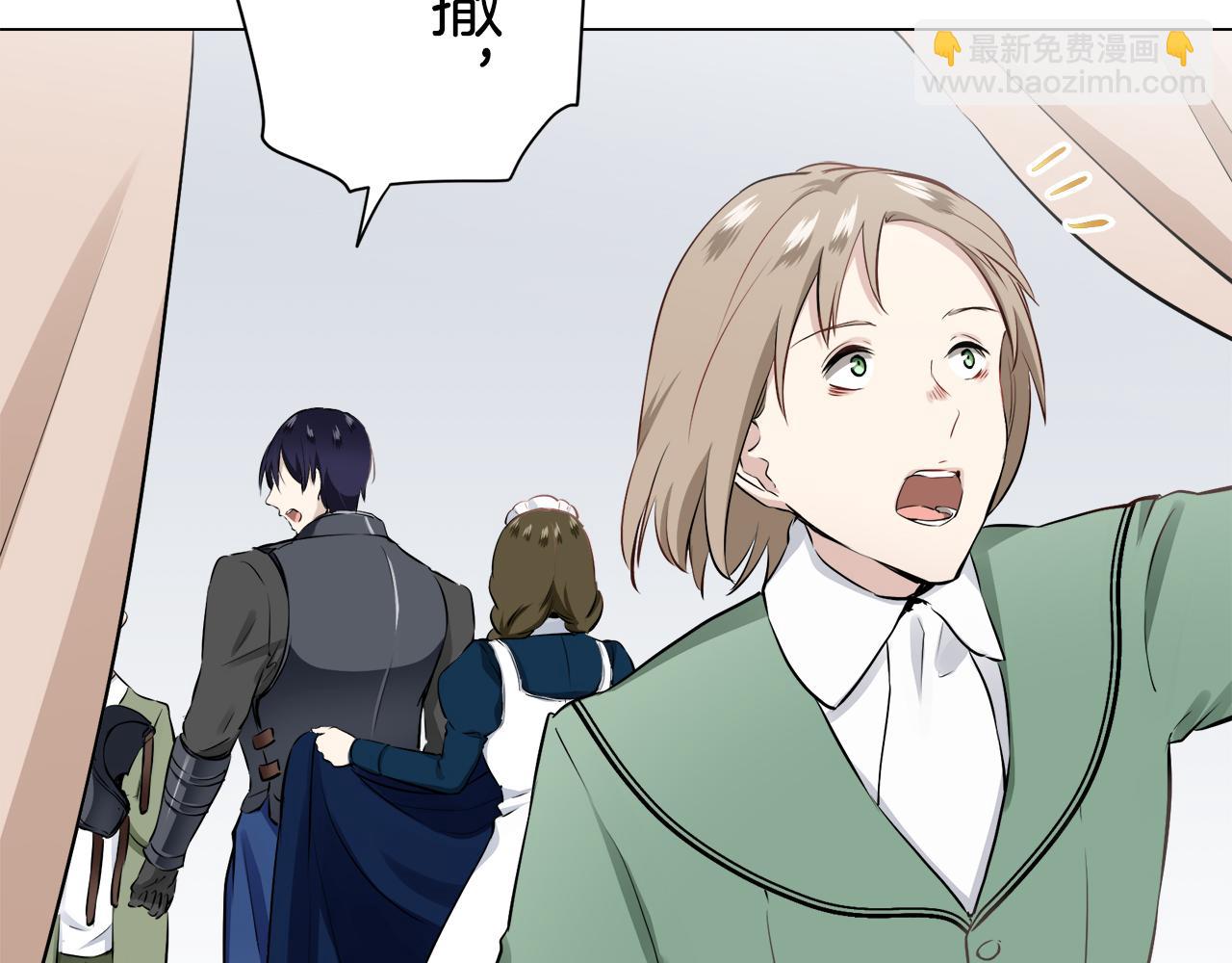 《娜丽塔斯·一半的伯爵小姐》第75话 流泪亦是晴天（2） 第35页